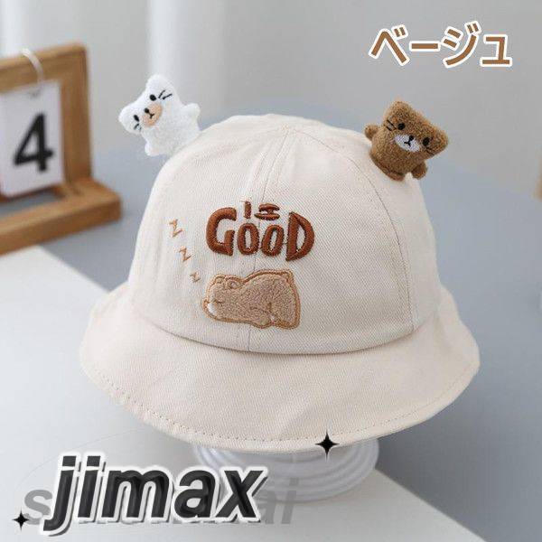 【20点セット】メガ割子供 帽子 日よけ 防止 速乾 紫外線対策 ハット 日焼け止め帽子 アウトドア 登山 夏 サマーキャンプ 大 運動会 UV帽子 日焼け止め uvカット帽子 フェイスガード UVフ 【20点セット】メガ割子供 帽子 日よけ 防止 速乾 紫外線対策 ハット 日焼け止め帽子 アウトドア 登山 夏 サマーキャンプ 大 運動会 UV帽子 日焼け止め uvカット帽子 フェイスガード UVフ