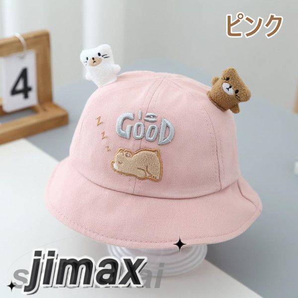 【20点セット】メガ割子供 帽子 日よけ 防止 速乾 紫外線対策 ハット 日焼け止め帽子 アウトドア 登山 夏 サマーキャンプ 大 運動会 UV帽子 日焼け止め uvカット帽子 フェイスガード UVフ 【20点セット】メガ割子供 帽子 日よけ 防止 速乾 紫外線対策 ハット 日焼け止め帽子 アウトドア 登山 夏 サマーキャンプ 大 運動会 UV帽子 日焼け止め uvカット帽子 フェイスガード UVフ