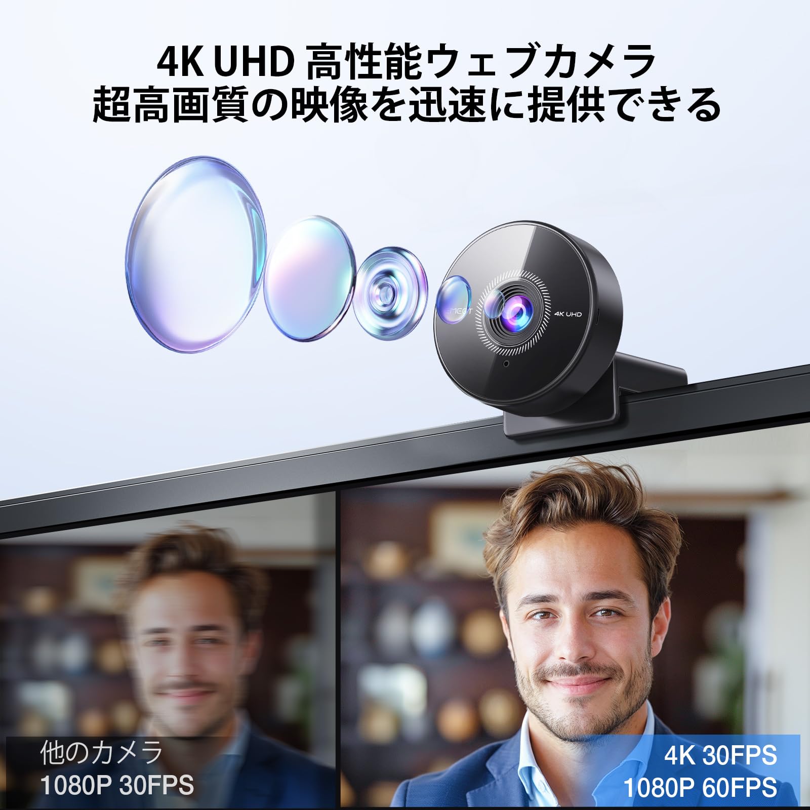 EMEET C950 4K UHD webカメラ 800万画素 1080P@60FPS対応 PDAFオートフォーカスウェブカメラ 70視野角 ノイズキャンセリングマイク付きpcカメラ プラグ&プレイ