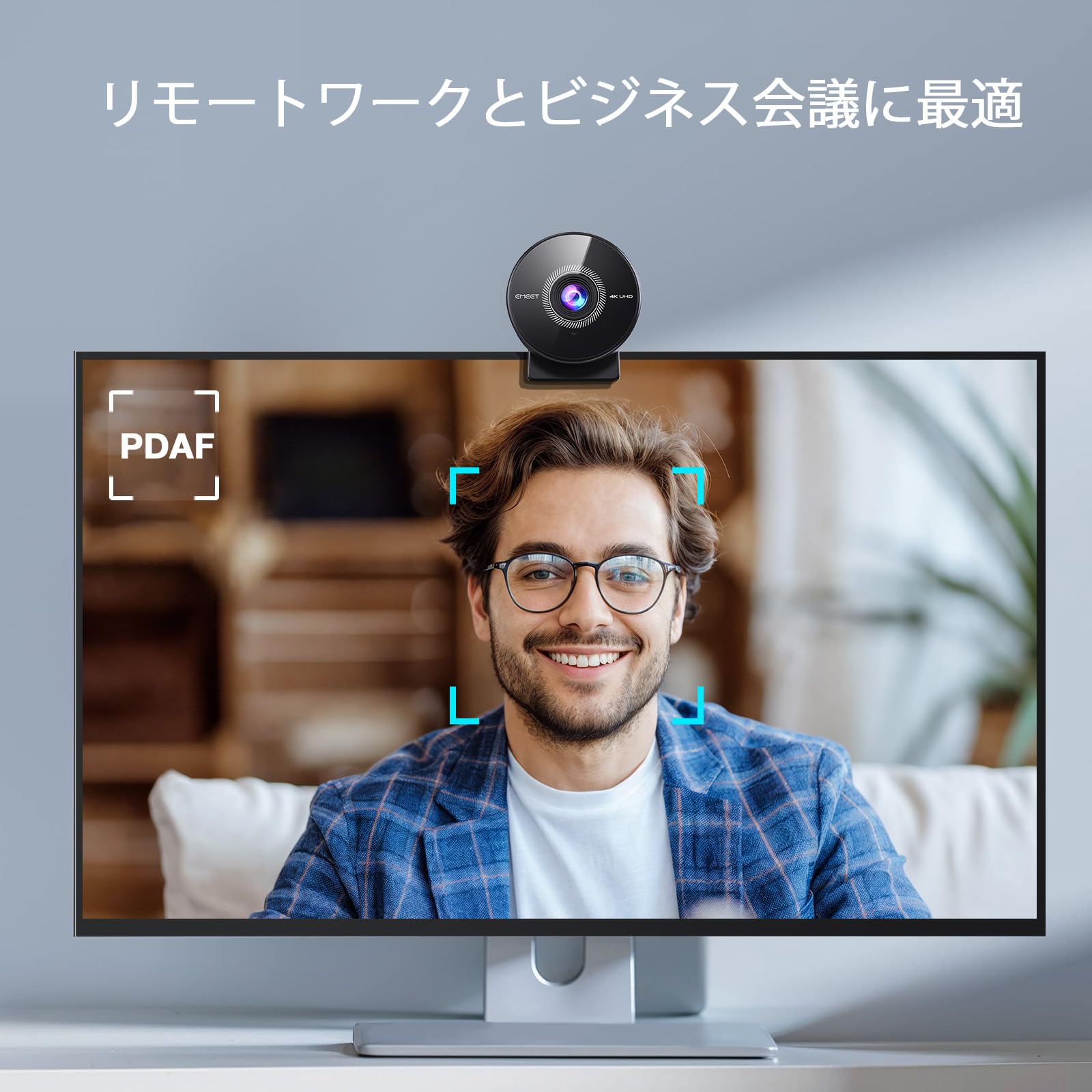 EMEET C950 4K UHD webカメラ 800万画素 1080P@60FPS対応 PDAFオートフォーカスウェブカメラ 70視野角 ノイズキャンセリングマイク付きpcカメラ プラグ&プレイ