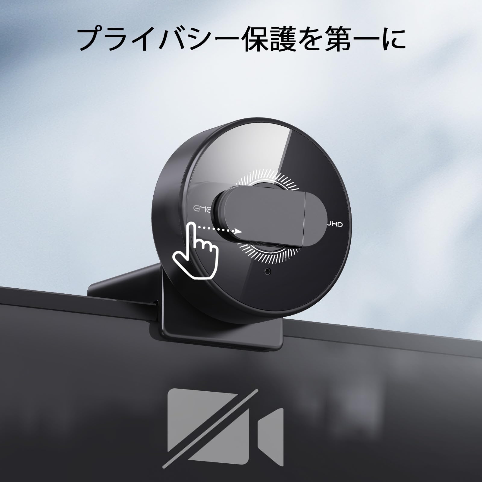 EMEET C950 4K UHD webカメラ 800万画素 1080P@60FPS対応 PDAFオートフォーカスウェブカメラ 70視野角 ノイズキャンセリングマイク付きpcカメラ プラグ&プレイ