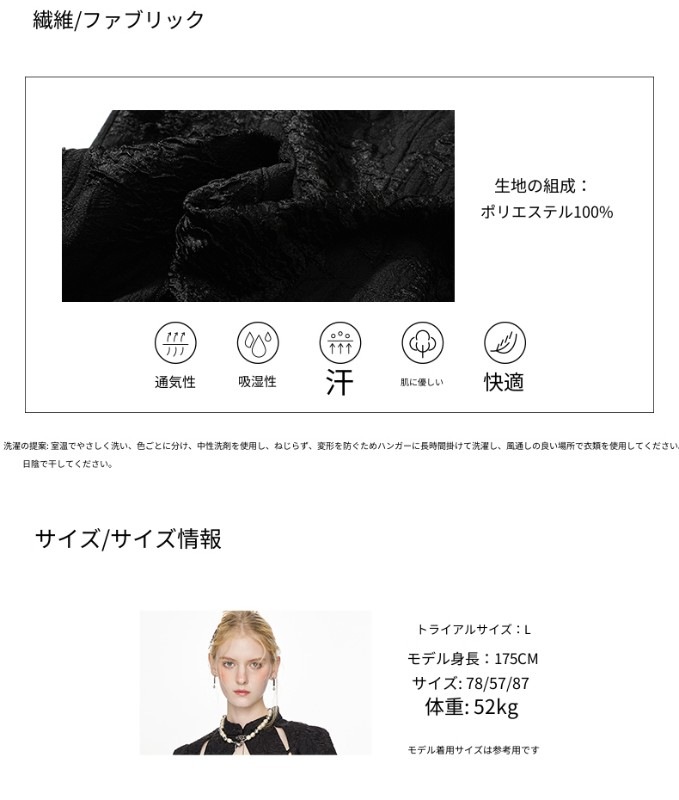 フレンチブラックテクスチャ半袖ドレス女性ニッチデザインパフスリーブスリムウエストチャイナドレス女性 フレンチブラックテクスチャ半袖ドレス女性ニッチデザインパフスリーブスリムウエストチャイナドレス女性