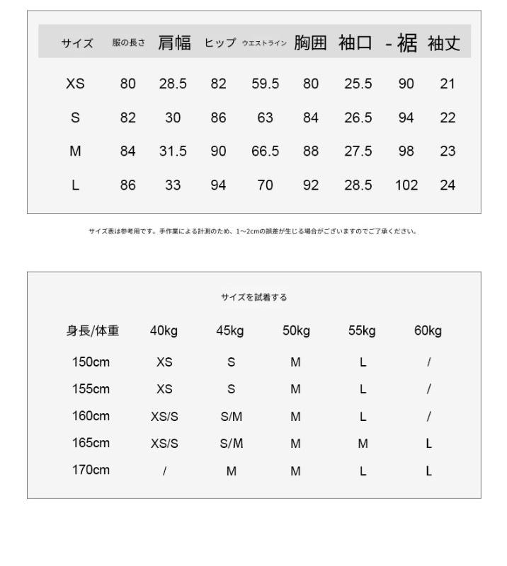 フレンチブラックテクスチャ半袖ドレス女性ニッチデザインパフスリーブスリムウエストチャイナドレス女性 フレンチブラックテクスチャ半袖ドレス女性ニッチデザインパフスリーブスリムウエストチャイナドレス女性