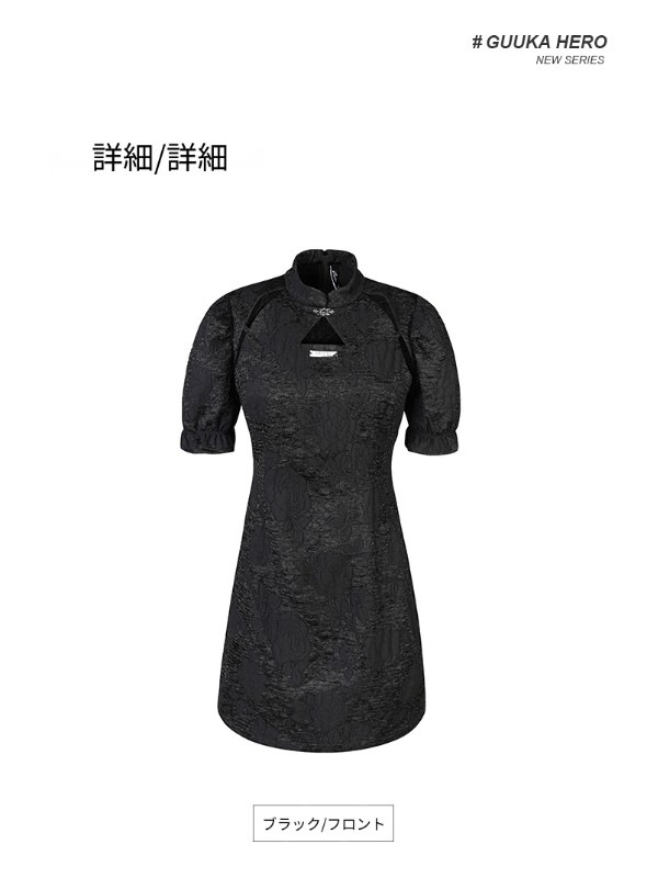 フレンチブラックテクスチャ半袖ドレス女性ニッチデザインパフスリーブスリムウエストチャイナドレス女性 フレンチブラックテクスチャ半袖ドレス女性ニッチデザインパフスリーブスリムウエストチャイナドレス女性