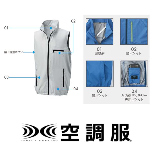 KU91830 空調服 R ポリエステル製 ベスト FAN2400SPBB・RD9261・LISUPER1セット ネイビー 4L KU91830 空調服 R ポリエステル製 ベスト FAN2400SPBB・RD9261・LISUPER1セット ネイビー 4L