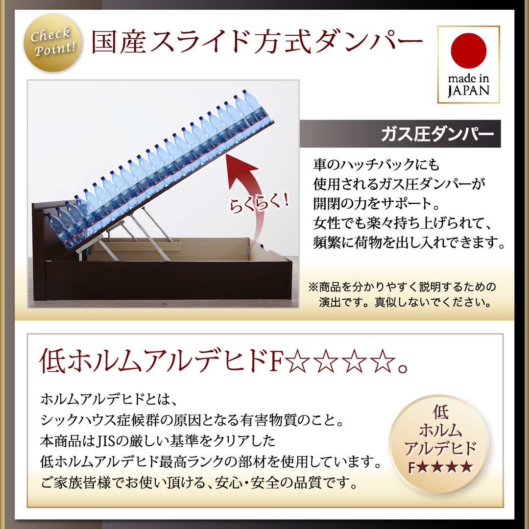 [組立設置付]国産 頑丈 跳ね上げ収納ベッド [ベルグ] [ベッドフレームのみ/マットレスなし] 縦開き シングル 深さレギュラー [フレーム色]ホワイト