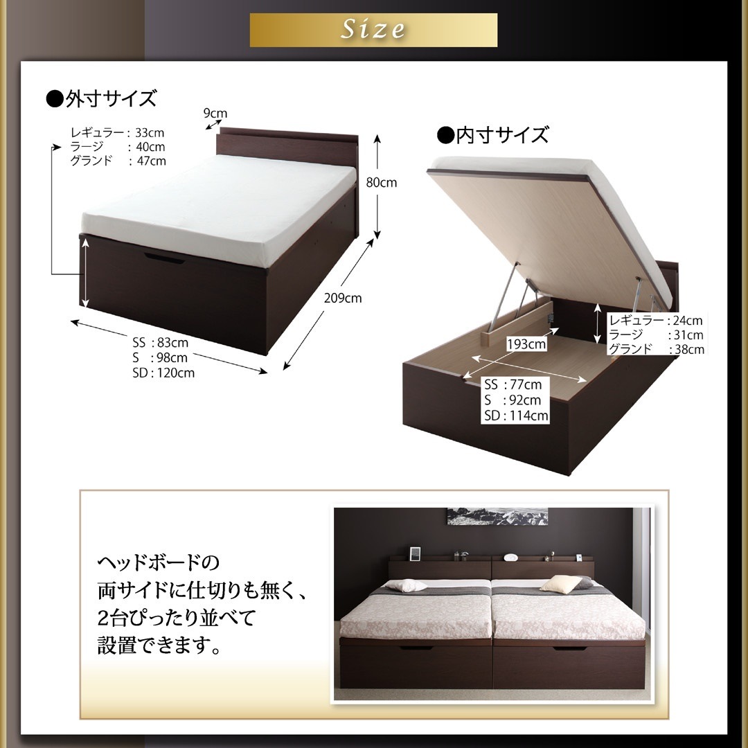 [組立設置付]国産 頑丈 跳ね上げ収納ベッド [ベルグ] [ベッドフレームのみ/マットレスなし] 縦開き シングル 深さレギュラー [フレーム色]ホワイト