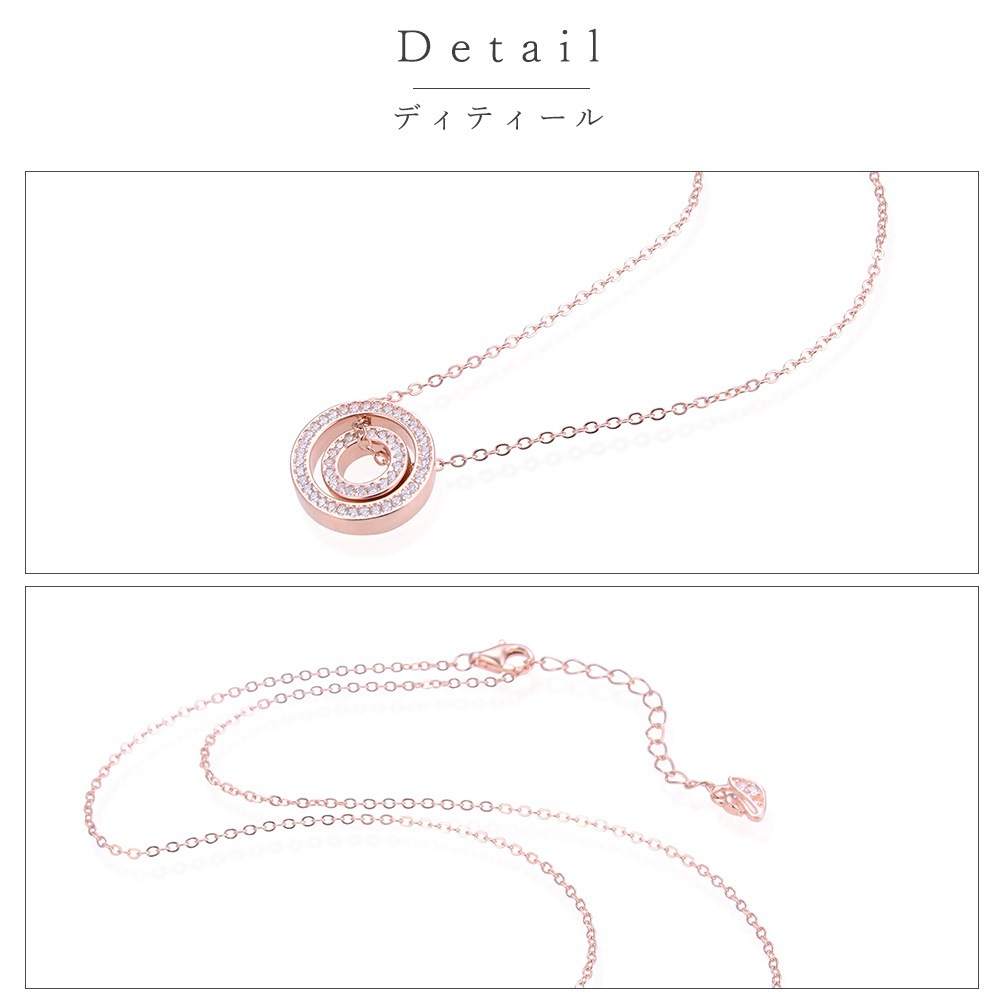 ネックレス レディース 925 ペンダント 一粒 cz シンプル 金属アレルギー対応 ジュエリー アクセサリー ダブルリング ピンクゴールド SILVER925 プレゼント ギフト カジュアル ネックレス レディース 925 ペンダント 一粒 cz シンプル 金属アレルギー対応 ジュエリー アクセサリー ダブルリング ピンクゴールド SILVER925 プレゼント ギフト カジュアル