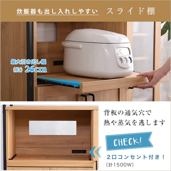 ヴィンテージレンジ台 GREACK-グリック- おしゃれ開き扉収納 キッチン家具