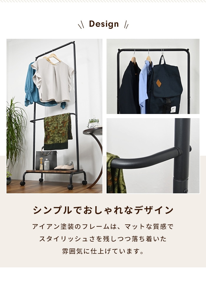 ハンガーラック 2段 キャスター付き 幅61.5 コートハンガー 衣類収納 スチールラック 洋服掛け 衣類ハンガー ラック 棚付き 収納 ワードローブ おしゃれ 新生活