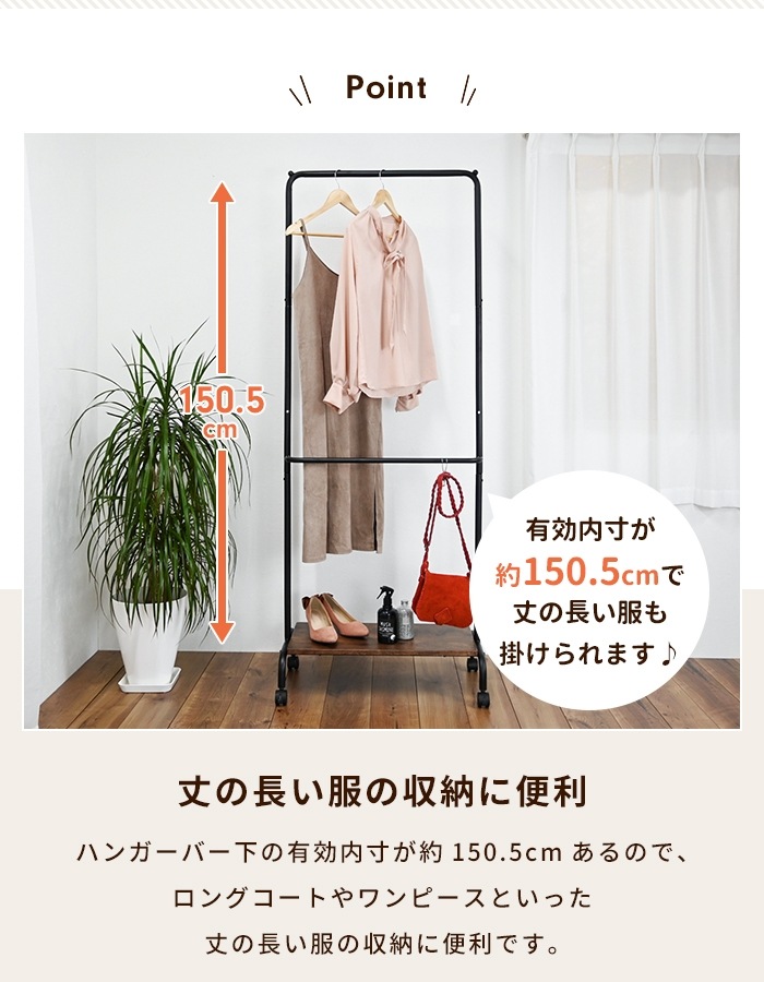 ハンガーラック 2段 キャスター付き 幅61.5 コートハンガー 衣類収納 スチールラック 洋服掛け 衣類ハンガー ラック 棚付き 収納 ワードローブ おしゃれ 新生活