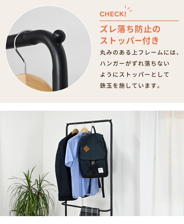 ハンガーラック 2段 キャスター付き 幅61.5 コートハンガー 衣類収納 スチールラック 洋服掛け 衣類ハンガー ラック 棚付き 収納 ワードローブ おしゃれ 新生活