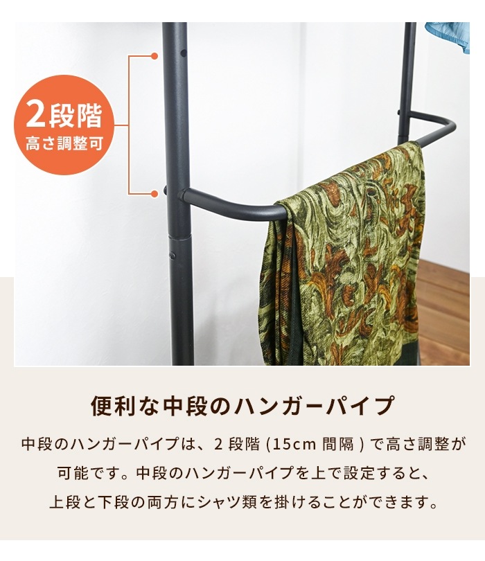 ハンガーラック 2段 キャスター付き 幅61.5 コートハンガー 衣類収納 スチールラック 洋服掛け 衣類ハンガー ラック 棚付き 収納 ワードローブ おしゃれ 新生活