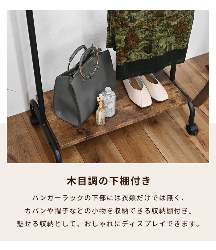 ハンガーラック 2段 キャスター付き 幅61.5 コートハンガー 衣類収納 スチールラック 洋服掛け 衣類ハンガー ラック 棚付き 収納 ワードローブ おしゃれ 新生活