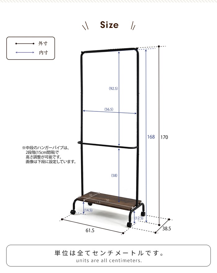 ハンガーラック 2段 キャスター付き 幅61.5 コートハンガー 衣類収納 スチールラック 洋服掛け 衣類ハンガー ラック 棚付き 収納 ワードローブ おしゃれ 新生活