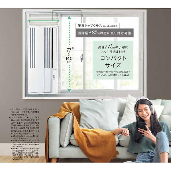 即時発送【保証2026年6月】CORONA 窓用エアコン CW-1625R-WS CORONA（住宅設備） CW-1625R-WS CORONA 冷房専用 窓用 ウインド