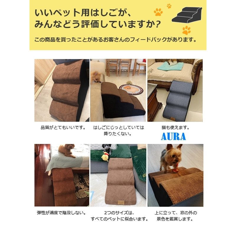ドッグステップ 犬 ペット 階段 ステップ ドッグスロープ 滑り止め 軽量 踏み台 ペット階段 犬の