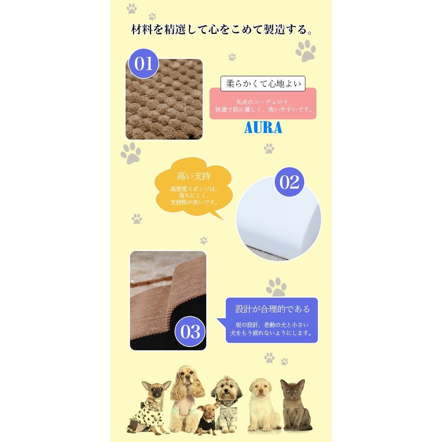 ドッグステップ 犬 ペット 階段 ステップ ドッグスロープ 滑り止め 軽量 踏み台 ペット階段 犬の