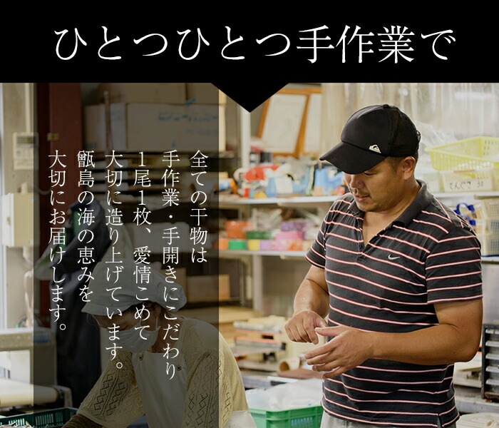 ギフト 甑島の海鮮詰め合わせ(あおさ)海鮮詰め合わせ 干物 天日干し 塩干し 国産 鹿児島産 キビナゴ アジ カマス アオサ さつま揚げ 贈り物 お歳暮 御歳暮 応援 食品ロス 福袋 訳あり 在庫処分 ギフト 甑島の海鮮詰め合わせ(あおさ)海鮮詰め合わせ 干物 天日干し 塩干し 国産 鹿児島産 キビナゴ アジ カマス アオサ さつま揚げ 贈り物 お歳暮 御歳暮 応援 食品ロス 福袋 訳あり 在庫処分