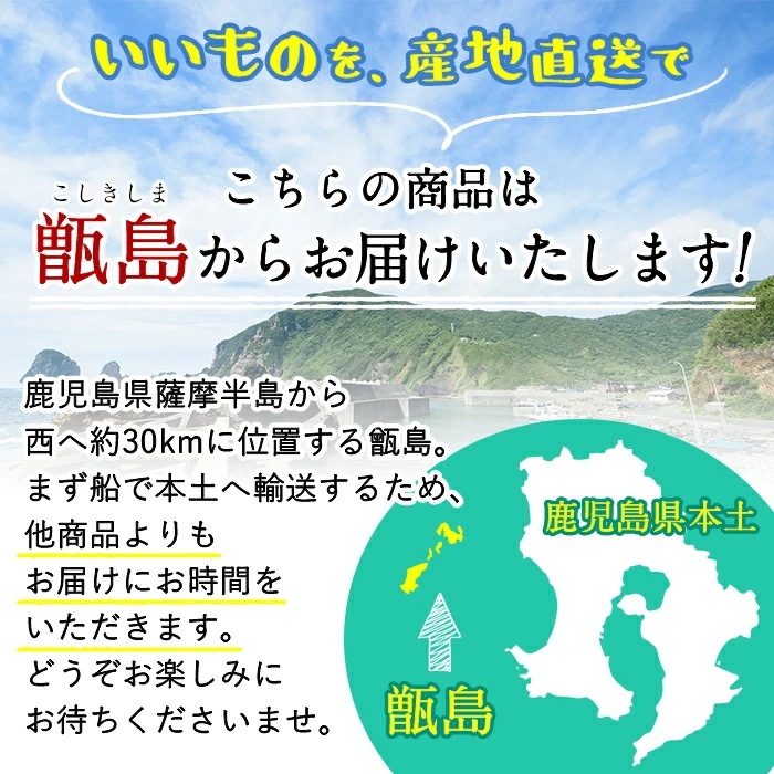 ギフト 甑島の海鮮詰め合わせ(あおさ)海鮮詰め合わせ 干物 天日干し 塩干し 国産 鹿児島産 キビナゴ アジ カマス アオサ さつま揚げ 贈り物 お歳暮 御歳暮 応援 食品ロス 福袋 訳あり 在庫処分 ギフト 甑島の海鮮詰め合わせ(あおさ)海鮮詰め合わせ 干物 天日干し 塩干し 国産 鹿児島産 キビナゴ アジ カマス アオサ さつま揚げ 贈り物 お歳暮 御歳暮 応援 食品ロス 福袋 訳あり 在庫処分