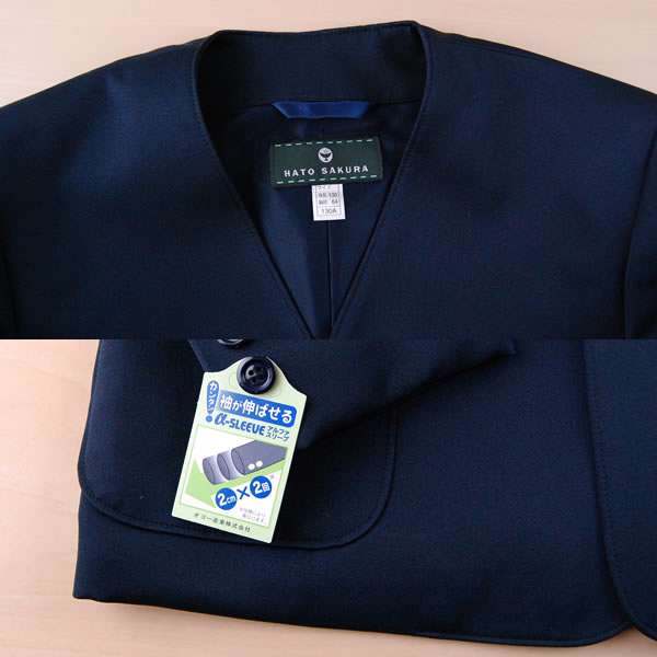 小学生 男子 制服 上下セット 長ズボン 紺 洗える 撥水 形態安定 ウエストゴム A体 140cmA~160cmA 子供 小学校 男の子 学生服 丈夫 イートン 鳩サクラ (送料無料) (取寄せ) 小学生 男子 制服 上下セット 長ズボン 紺 洗える 撥水 形態安定 ウエストゴム A体 140cmA~160cmA 子供 小学校 男の子 学生服 丈夫 イートン 鳩サクラ (送料無料) (取寄せ)