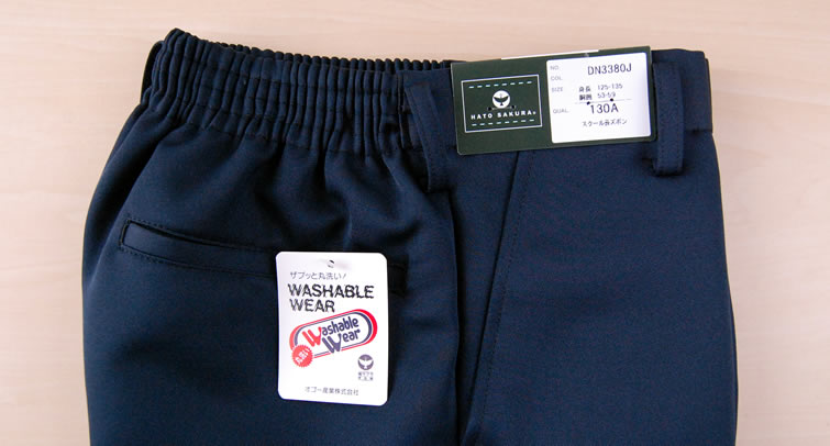 小学生 男子 制服 上下セット 長ズボン 紺 洗える 撥水 形態安定 ウエストゴム A体 140cmA~160cmA 子供 小学校 男の子 学生服 丈夫 イートン 鳩サクラ (送料無料) (取寄せ) 小学生 男子 制服 上下セット 長ズボン 紺 洗える 撥水 形態安定 ウエストゴム A体 140cmA~160cmA 子供 小学校 男の子 学生服 丈夫 イートン 鳩サクラ (送料無料) (取寄せ)