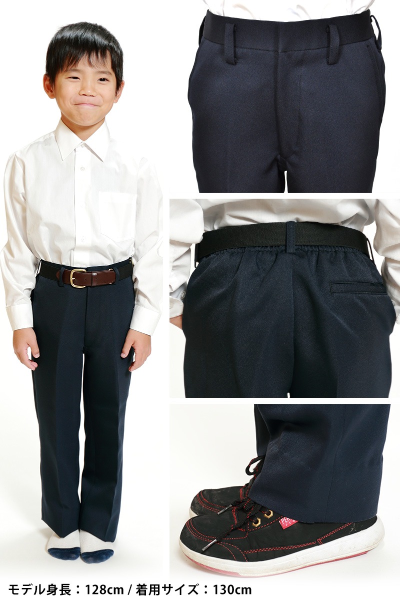 小学生 男子 制服 上下セット 長ズボン 紺 洗える 撥水 形態安定 ウエストゴム A体 140cmA~160cmA 子供 小学校 男の子 学生服 丈夫 イートン 鳩サクラ (送料無料) (取寄せ) 小学生 男子 制服 上下セット 長ズボン 紺 洗える 撥水 形態安定 ウエストゴム A体 140cmA~160cmA 子供 小学校 男の子 学生服 丈夫 イートン 鳩サクラ (送料無料) (取寄せ)