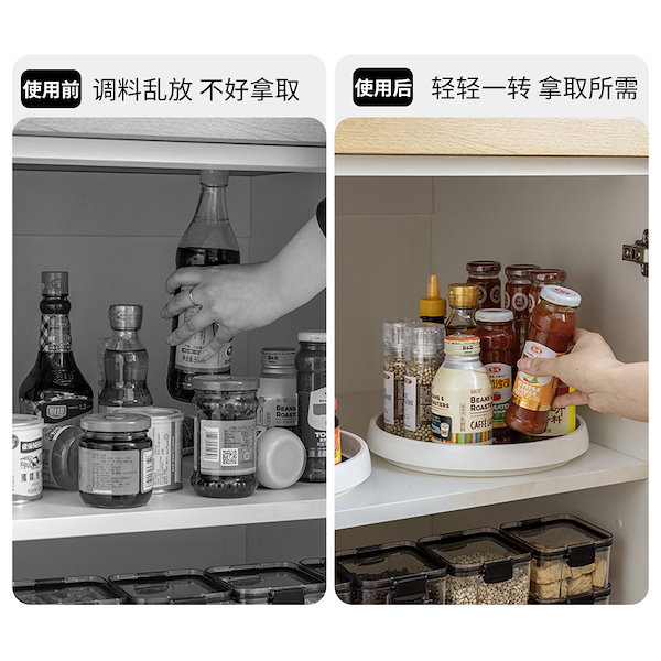 Qoo10] 回転スパイスラック キッチン調味料ラック