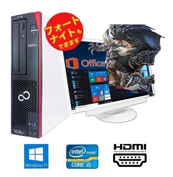 【高画質Webカメラセット】【ゲーミングPC】D588 GT1030 搭載 SSD:2TB メモリー:8GB フォートナイト が快適！Office 2021