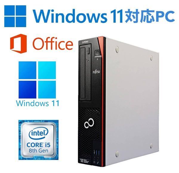 【高画質Webカメラセット】【ゲーミングPC】D588 GT1030 搭載 SSD:2TB メモリー:8GB フォートナイト が快適！Office 2021