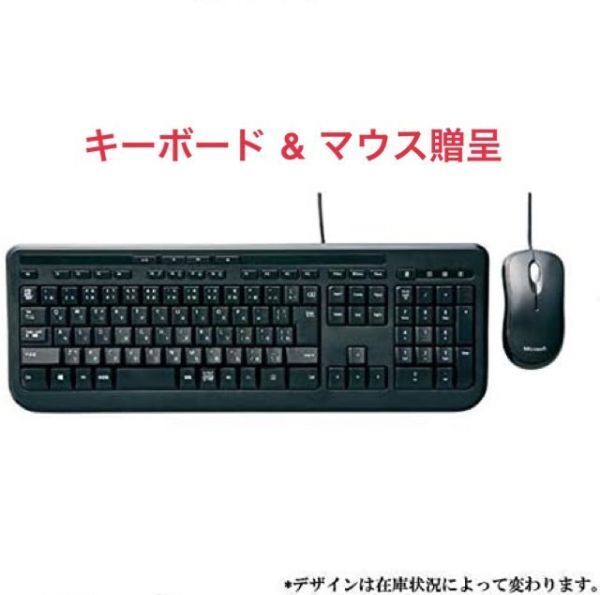 【高画質Webカメラセット】【ゲーミングPC】D588 GT1030 搭載 SSD:2TB メモリー:8GB フォートナイト が快適！Office 2021