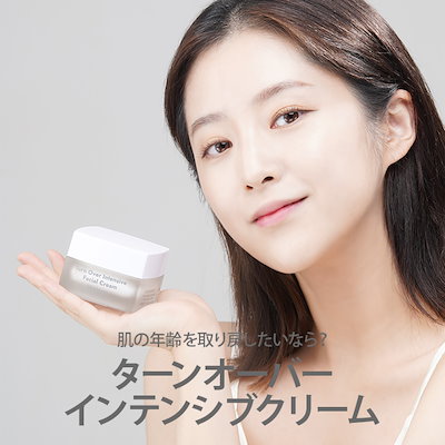 Pro-Xilane アクティベーティング フェイス クリーム 30g 韓国 Amazon | DEleventh Korean Brand Pro-Xilane アクティベー