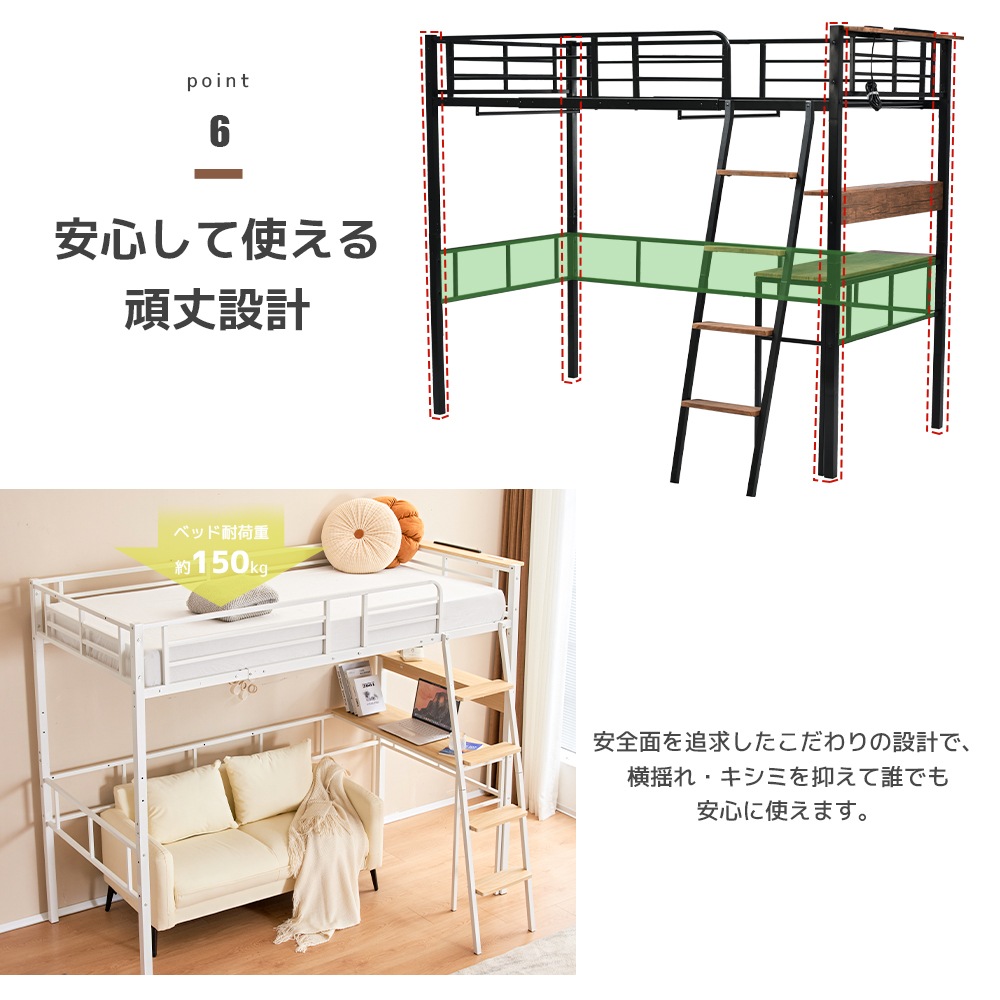 【元SKU:WF309230AAA】システムベット ロフトベッド シングル コンセント付き デスク付き デスク移動でき ハシゴ階段 耐荷重150kg 高さ170cm 北欧風 二段ベッド 大人ベッド 【元SKU:WF309230AAA】システムベット ロフトベッド シングル コンセント付き デスク付き デスク移動でき ハシゴ階段 耐荷重150kg 高さ170cm 北欧風 二段ベッド 大人ベッド