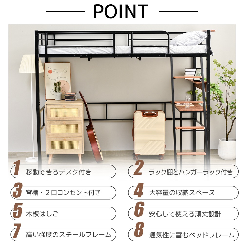 【元SKU:WF309230AAA】システムベット ロフトベッド シングル コンセント付き デスク付き デスク移動でき ハシゴ階段 耐荷重150kg 高さ170cm 北欧風 二段ベッド 大人ベッド 【元SKU:WF309230AAA】システムベット ロフトベッド シングル コンセント付き デスク付き デスク移動でき ハシゴ階段 耐荷重150kg 高さ170cm 北欧風 二段ベッド 大人ベッド