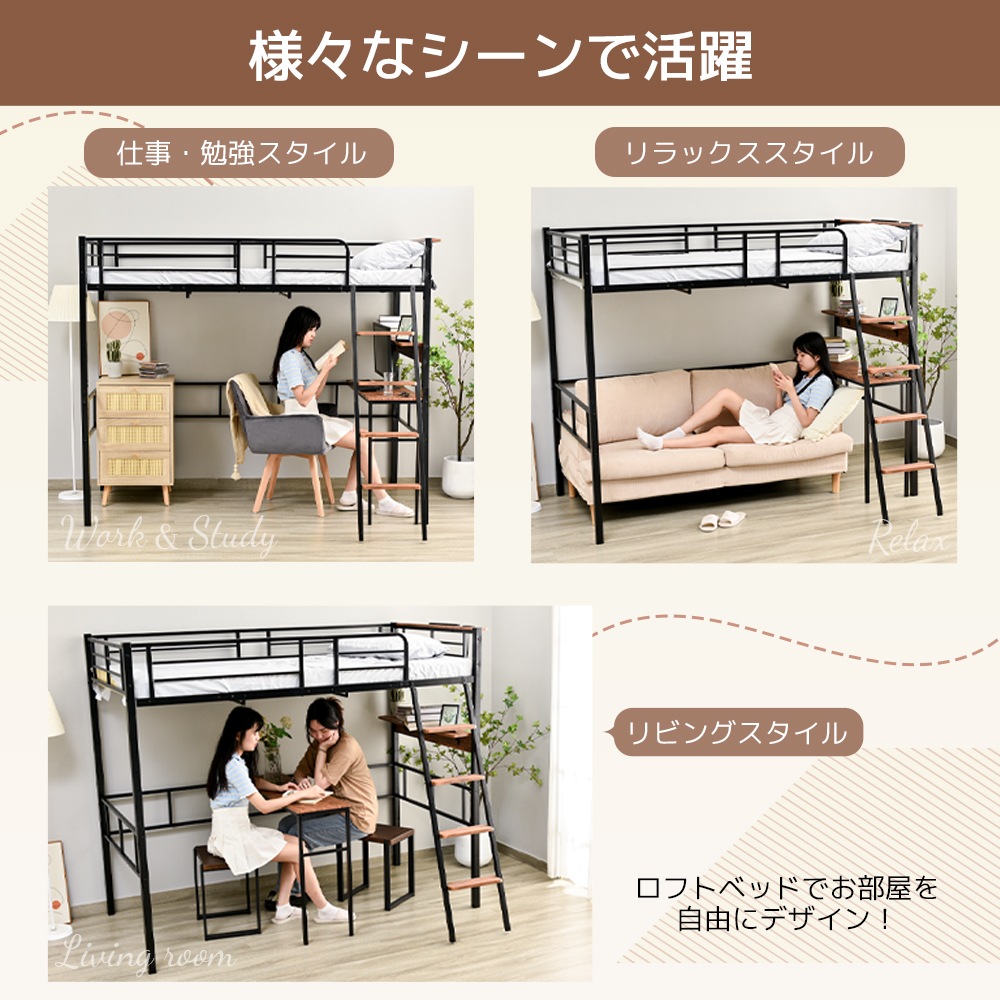【元SKU:WF309230AAA】システムベット ロフトベッド シングル コンセント付き デスク付き デスク移動でき ハシゴ階段 耐荷重150kg 高さ170cm 北欧風 二段ベッド 大人ベッド 【元SKU:WF309230AAA】システムベット ロフトベッド シングル コンセント付き デスク付き デスク移動でき ハシゴ階段 耐荷重150kg 高さ170cm 北欧風 二段ベッド 大人ベッド