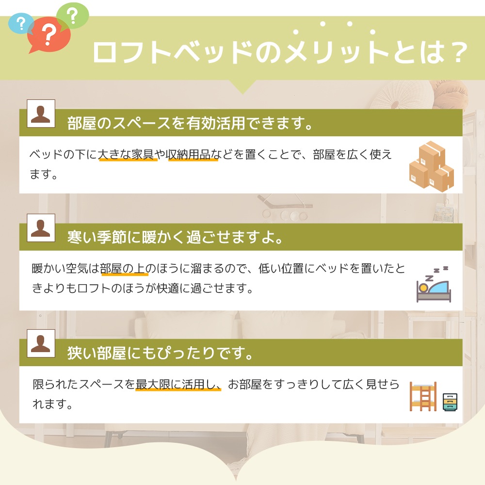 【元SKU:WF309230AAA】システムベット ロフトベッド シングル コンセント付き デスク付き デスク移動でき ハシゴ階段 耐荷重150kg 高さ170cm 北欧風 二段ベッド 大人ベッド 【元SKU:WF309230AAA】システムベット ロフトベッド シングル コンセント付き デスク付き デスク移動でき ハシゴ階段 耐荷重150kg 高さ170cm 北欧風 二段ベッド 大人ベッド