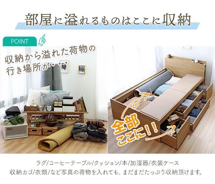 ダブルベッド フレームのみ 引き出し収納 ダブルベッド フレームのみ 引き出し収納