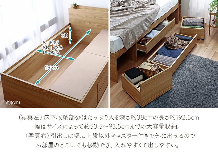ダブルベッド フレームのみ 引き出し収納 ダブルベッド フレームのみ 引き出し収納