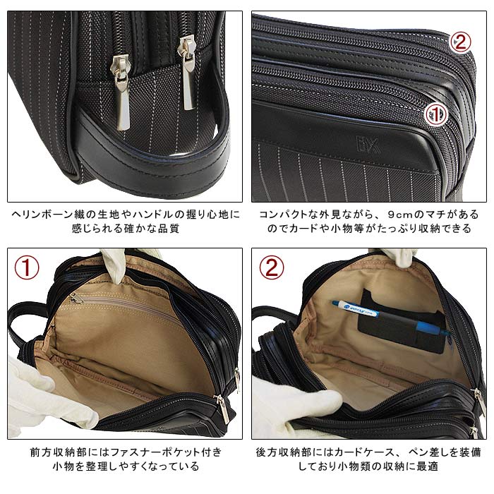 BAGGEX バジェックス JADE ジェイド ポーチ ビジネス ハンドバッグ ダブル 日本製 高品