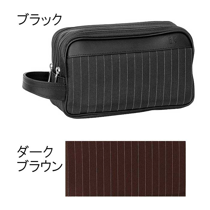 BAGGEX バジェックス JADE ジェイド ポーチ ビジネス ハンドバッグ ダブル 日本製 高品