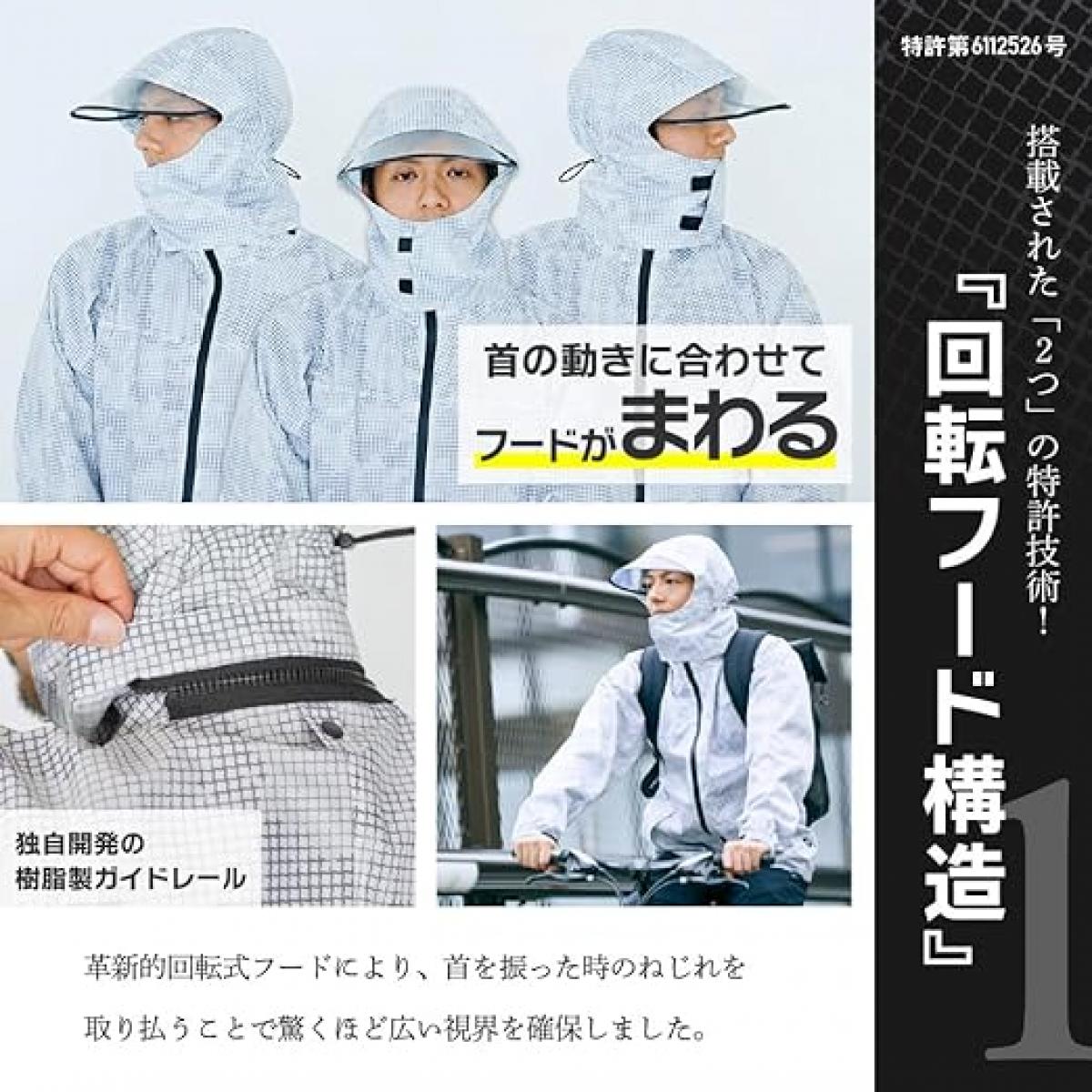 カジメイク レインシェイカー ピラルク ホワイト LL　レインウェア 着脱式バイザートップ 防水 撥水加工 透湿 反射材付 7580
