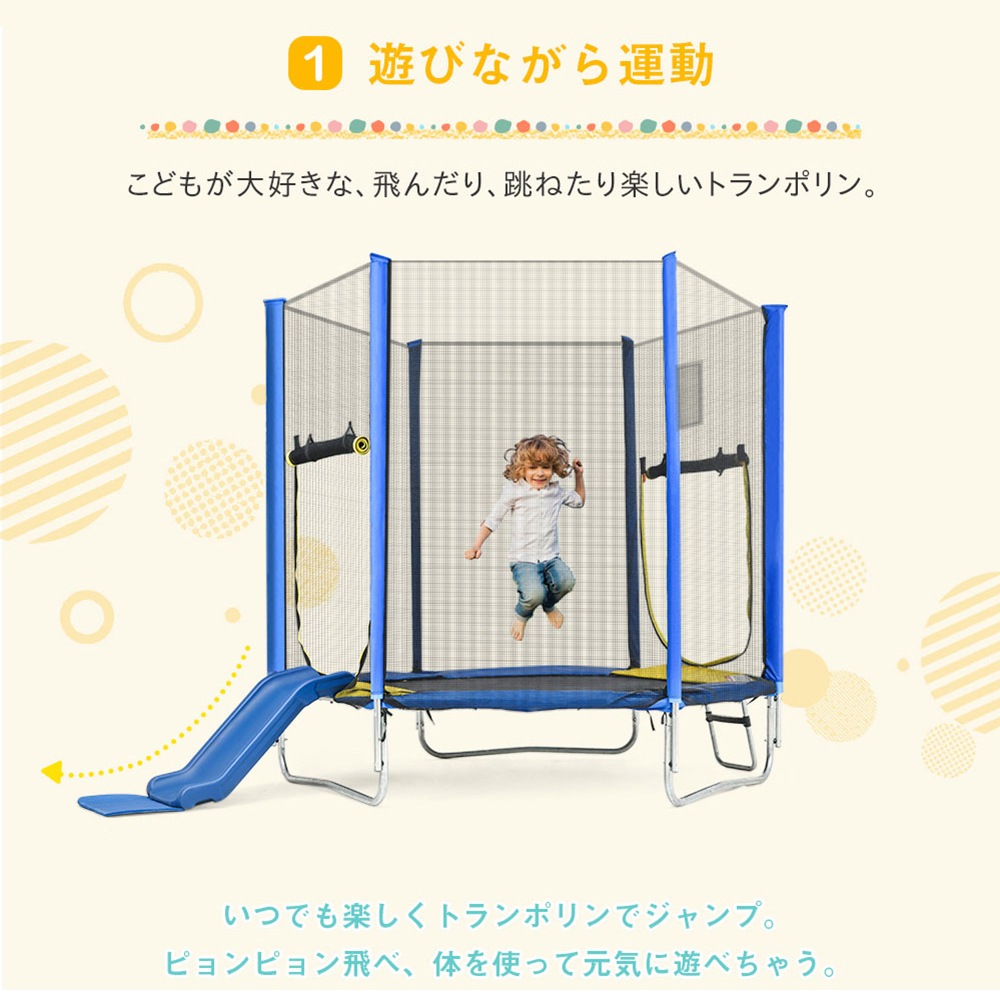 大型トランポリン 滑り台付き 7FT 子供用 ネット 安全 カバー セーフティネット付き スプリング式 静音 大型 家庭用 室内 カバー スポーツ 遊具 おもちゃ