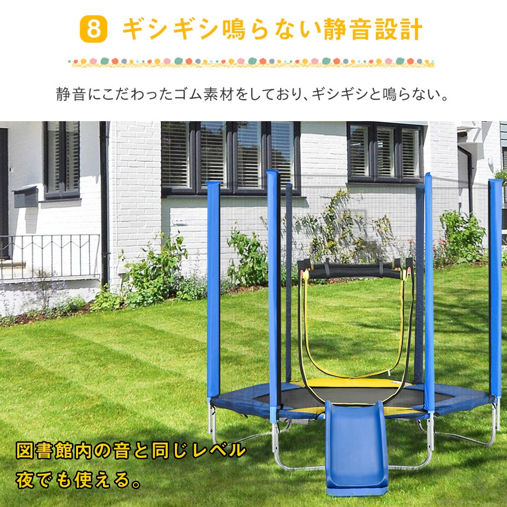 大型トランポリン 滑り台付き 7FT 子供用 ネット 安全 カバー セーフティネット付き スプリング式 静音 大型 家庭用 室内 カバー スポーツ 遊具 おもちゃ