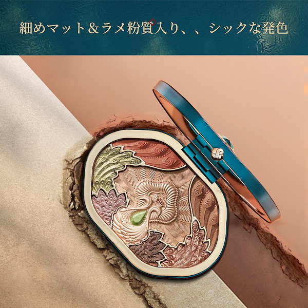Qoo10] 花西子 灵美東方マルチパレット（タイ族限定）/心