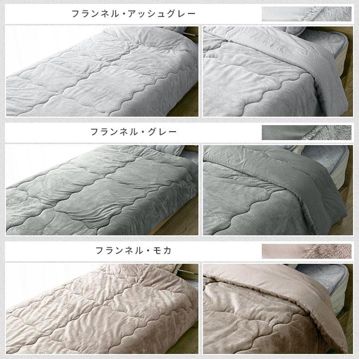 シングルサイズ 洗える!暖かいシンサレート掛け布団 軽量抗菌防臭 防ダニ 消臭 寝具 ピーチスキンor片面フランネル素材 シングルサイズ 洗える!暖かいシンサレート掛け布団 軽量抗菌防臭 防ダニ 消臭 寝具 ピーチスキンor片面フランネル素材