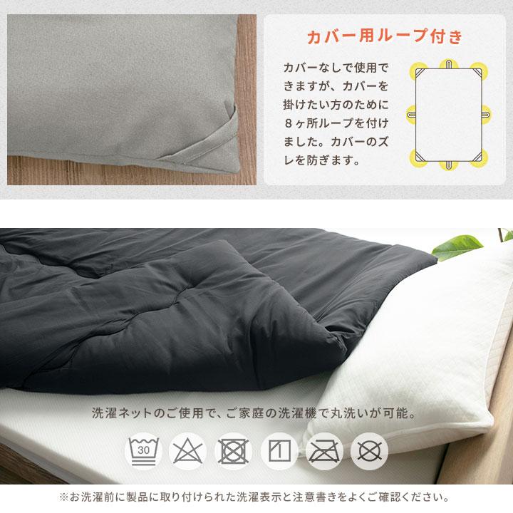 シングルサイズ 洗える!暖かいシンサレート掛け布団 軽量抗菌防臭 防ダニ 消臭 寝具 ピーチスキンor片面フランネル素材 シングルサイズ 洗える!暖かいシンサレート掛け布団 軽量抗菌防臭 防ダニ 消臭 寝具 ピーチスキンor片面フランネル素材
