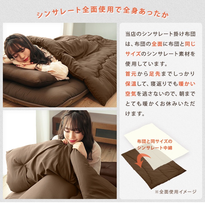 シングルサイズ 洗える!暖かいシンサレート掛け布団 軽量抗菌防臭 防ダニ 消臭 寝具 ピーチスキンor片面フランネル素材 シングルサイズ 洗える!暖かいシンサレート掛け布団 軽量抗菌防臭 防ダニ 消臭 寝具 ピーチスキンor片面フランネル素材