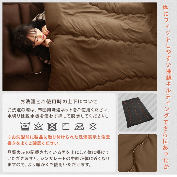 シングルサイズ 洗える!暖かいシンサレート掛け布団 軽量抗菌防臭 防ダニ 消臭 寝具 ピーチスキンor片面フランネル素材 シングルサイズ 洗える!暖かいシンサレート掛け布団 軽量抗菌防臭 防ダニ 消臭 寝具 ピーチスキンor片面フランネル素材