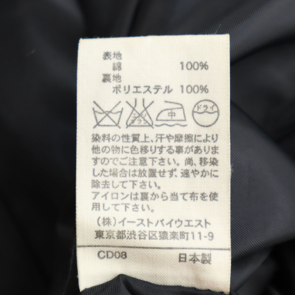 日本製 ステンカラーコート 2 ブラック メンズ 古着 日本製 ステンカラーコート 2 ブラック メンズ 古着