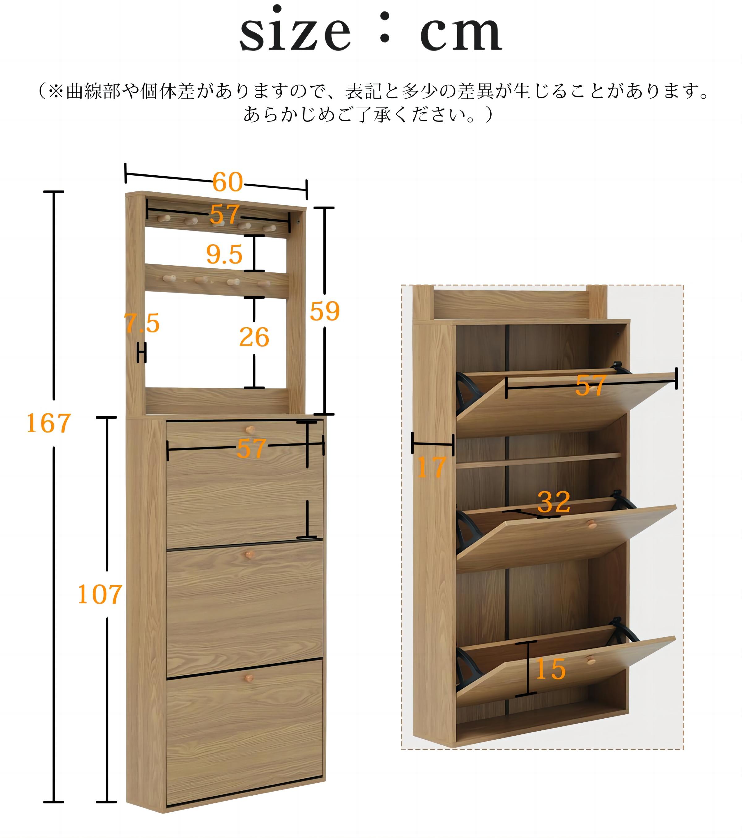 【新品】ヴィンテージナチュラル シューズラック スリム 靴箱 下駄箱 薄型 3段 フック付き くつ箱 靴入れ 収納ラック エントランス 靴収納 靴収納棚 木製 おしゃれ 消臭GG8945 NaturG